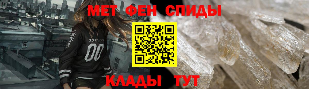 Амфетамин 97% Вичуга