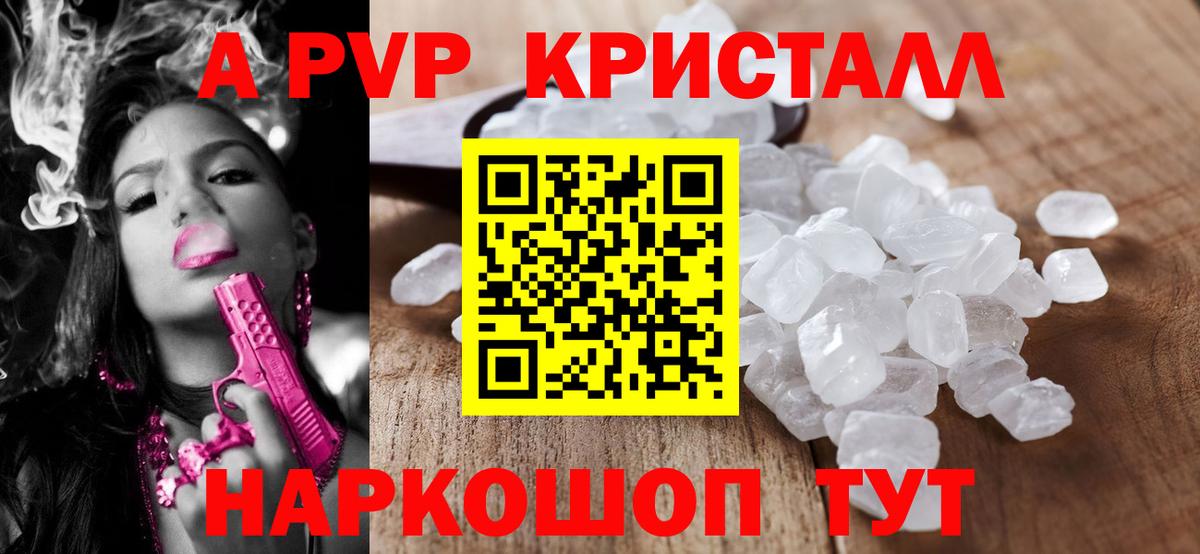 APVP СК КРИС Вичуга