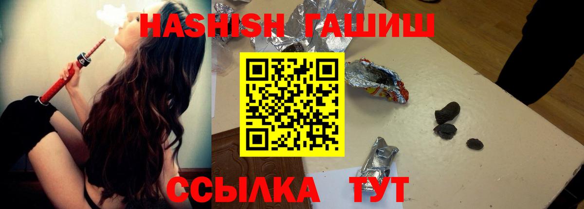 ГАШ AMNESIA HAZE  ГАШ  Вичуга  ГАШИШ гарик  Вход с VPN 