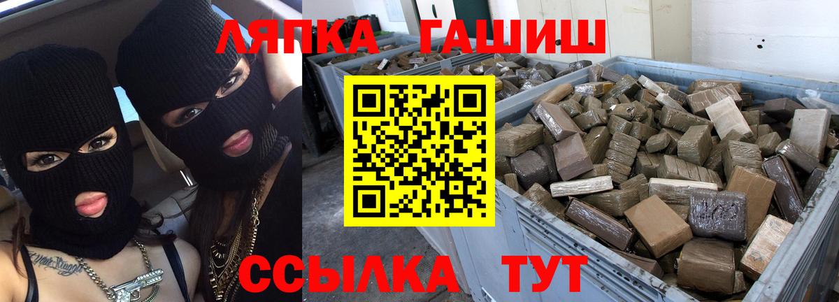 Гашиш Premium Вичуга