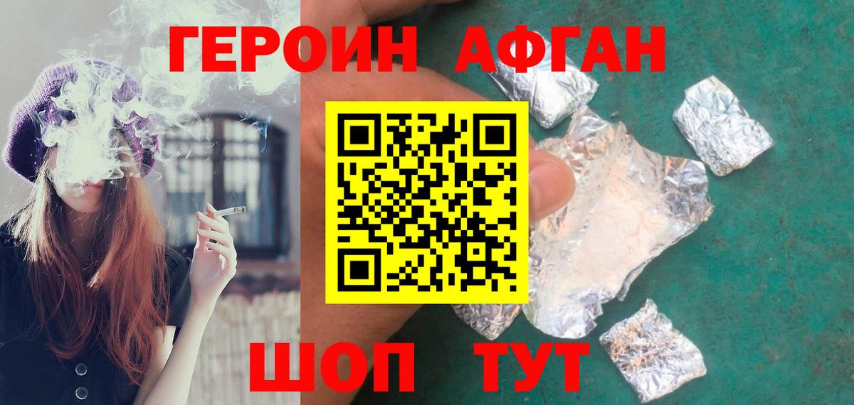 Гашиш Вичуга
