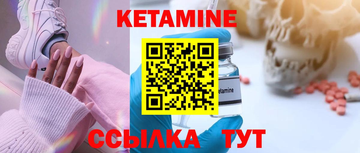 KRAKEN онион  Вход с VPN  Вичуга  Кетамин ketamine 