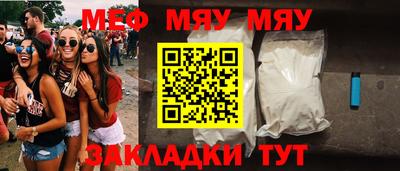 шишки Донецк