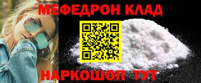 дживик Донской