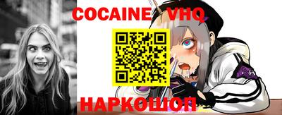 шишки Донецк