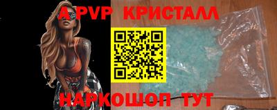 дживик Донской