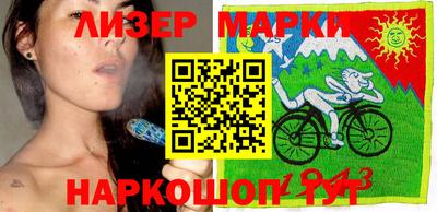шишки Донецк