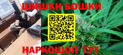 шишки Донецк