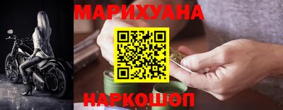 шишки Донецк