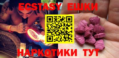 шишки Донецк