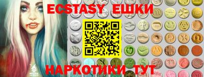 шишки Донецк