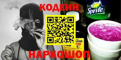 шишки Донецк