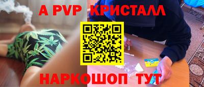 шишки Донецк
