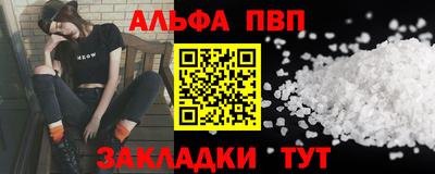 шишки Донецк