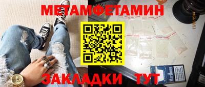 шишки Донецк