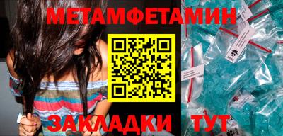 шишки Донецк