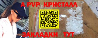 дживик Донской