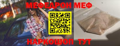 шишки Донецк