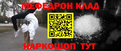 шишки Донецк