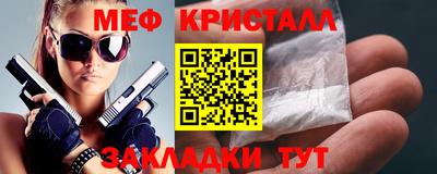 шишки Донецк