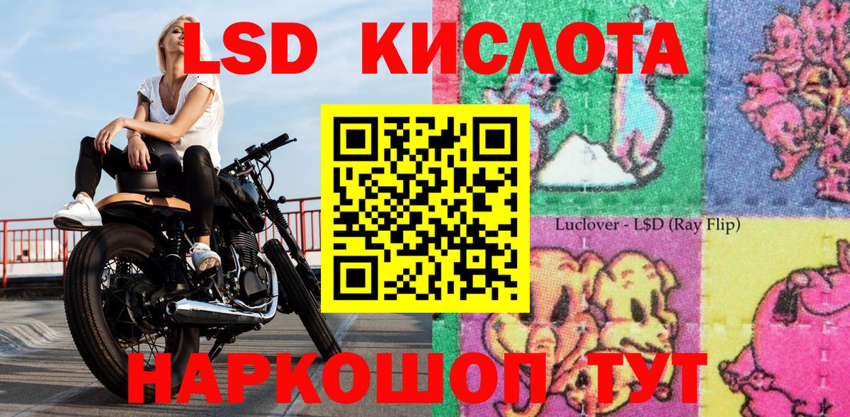 Наркотические марки 1,5мг Вичуга