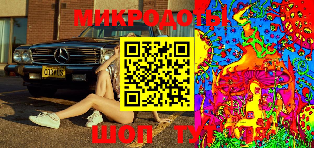 Вичуга  Галлюциногенные грибы MAGIC MUSHROOMS  Вход с VPN  Галлюциногенные грибы MAGIC MUSHROOMS 