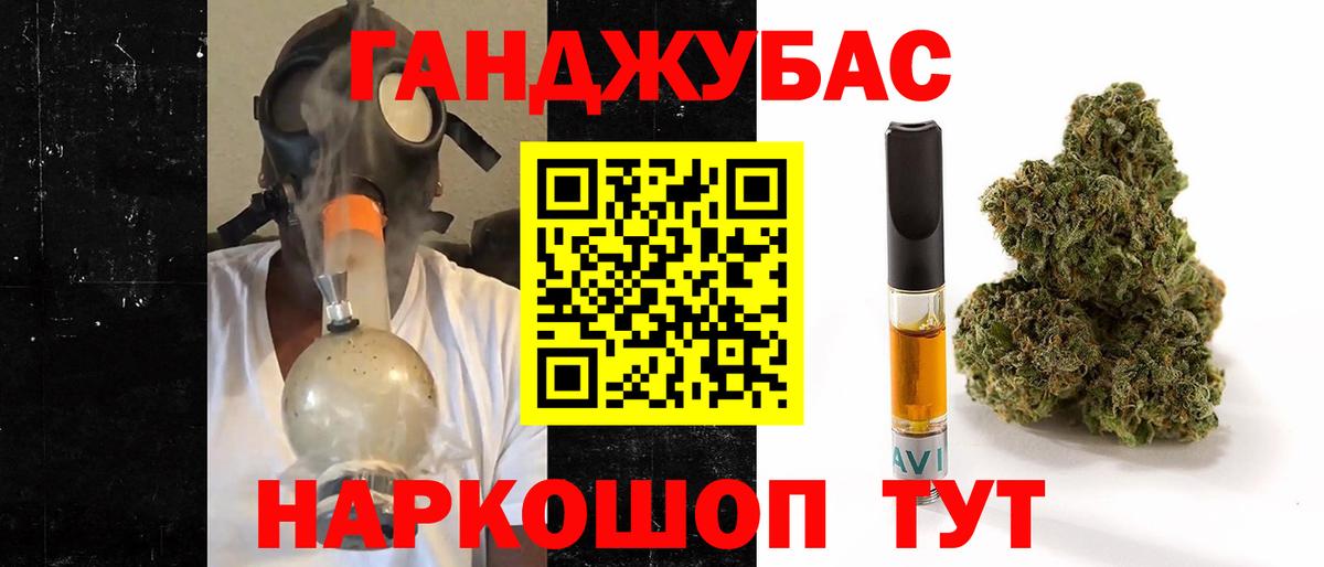 Каннабис OG Kush  Каннабис марихуана  Вичуга  Вход с VPN  Каннабис марихуана 
